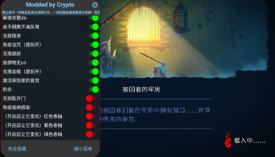 重生细胞3.5.2全存档图2