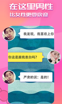 快猫短视频图2