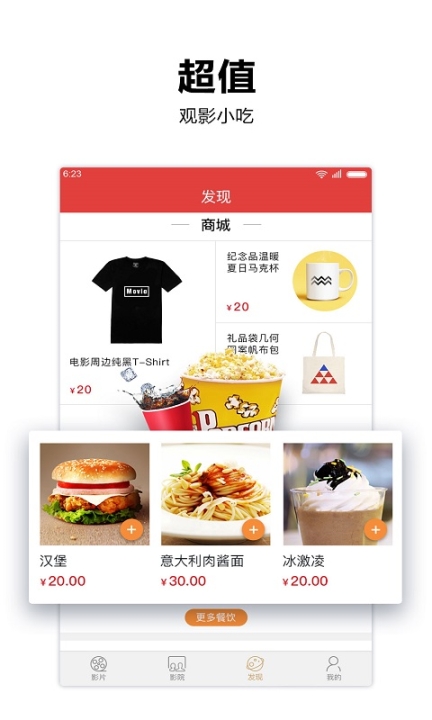 横店电影城图3