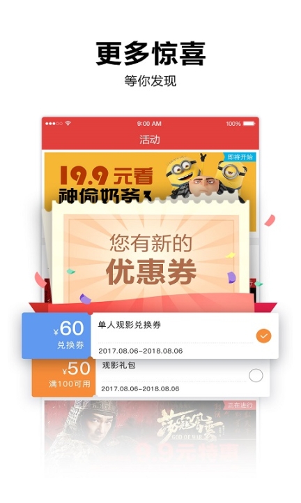 横店电影城图4