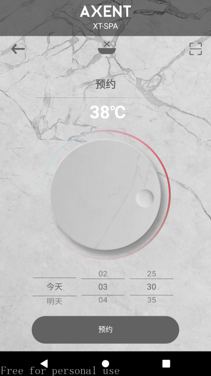 XTSPA智能浴缸手机版图1
