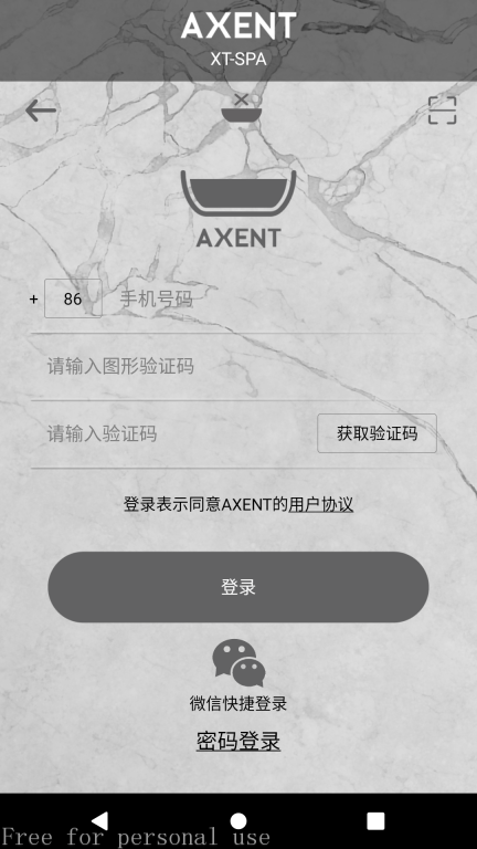 XTSPA智能浴缸手机版图3