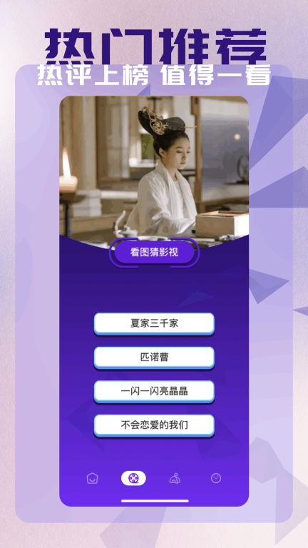 蜂鸟影评图3