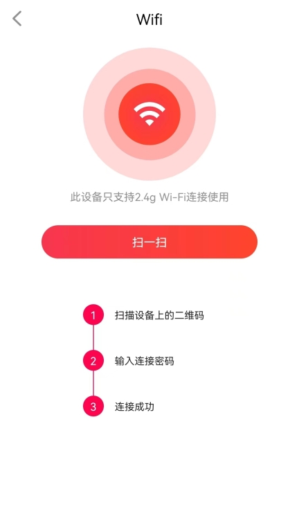 SmartPump手机版图1