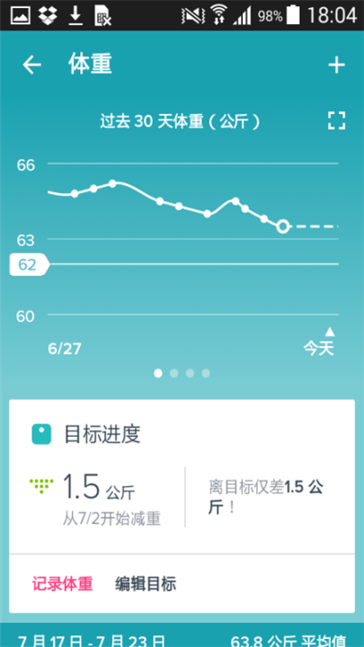 fitbit智能手表