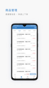 二十二城供应商最新版图3