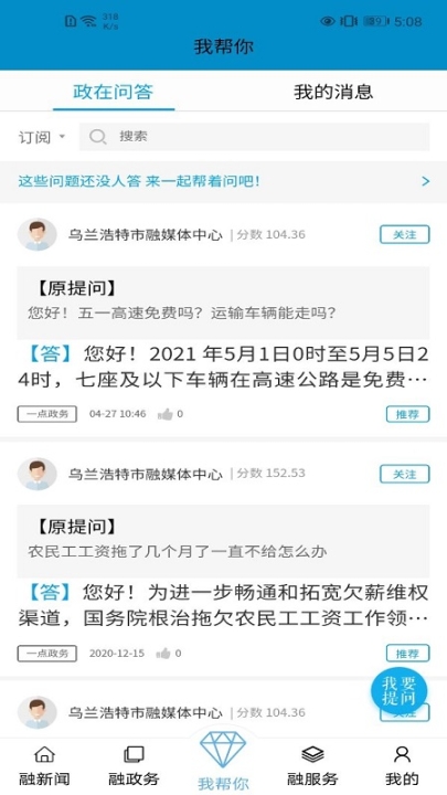 红城图2