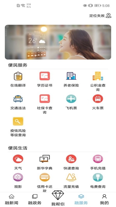 红城图3