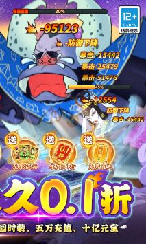 葫芦兄弟七子降妖手游免费版图2