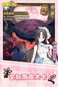 牧羊人之心全图鉴版图2