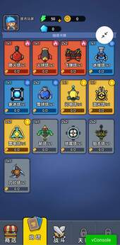 迷你大闯关图1