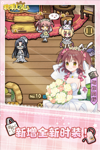 牧羊人之心全图鉴版图1