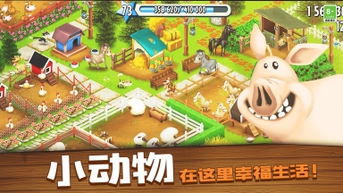 卡通农场国际服官方正版图2