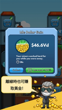 采矿大亨免广告最新版图1