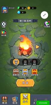 迷你大闯关图2