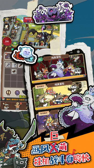 五芒星战记汉化版图1