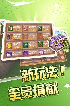 被尘封的故事10.4.11最新版图3