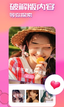 快猫短视频图1