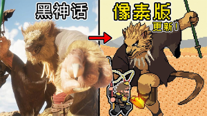 悟空像素版6.0最新版图3