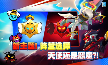 荒野乱斗沙之暗潮图2