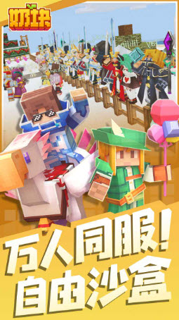 奶块百度版7.1.1.0图1