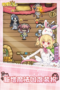 牧羊人之心全图鉴版图3