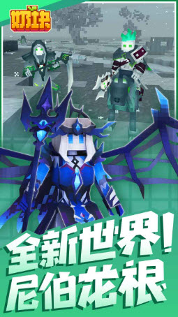 奶块百度版7.1.1.0图3