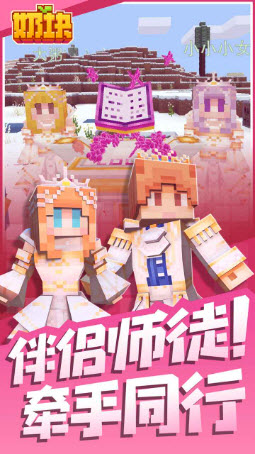 奶块百度版7.1.1.0图2