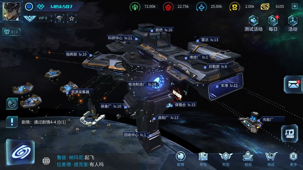 代号Space图3