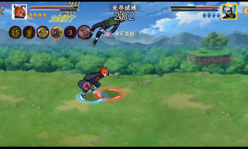 像素火影大筒木桃式图2