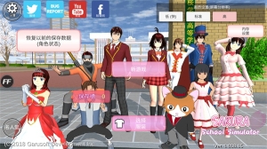 樱花校园模拟器1.039.73最新版图2
