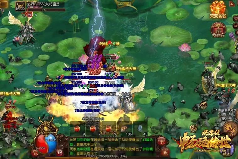 畅玩传世疾速版图1