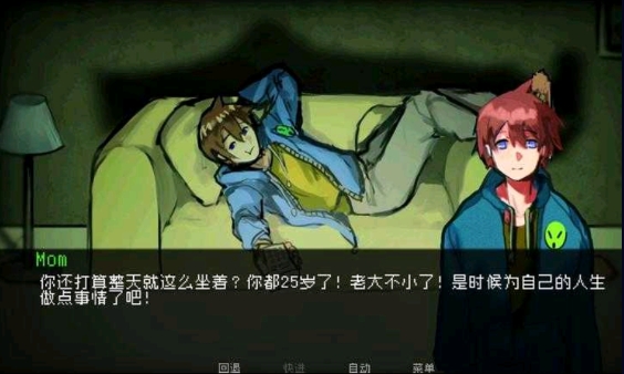 恐怖约会完整版图1