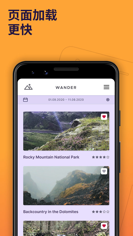 火狐浏览器国内版图2