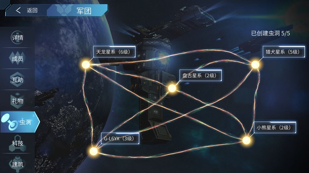 代号Space图2