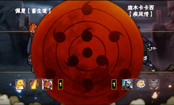 像素火影大筒木桃式图3