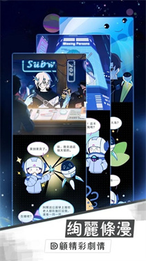 星塔旅人wiki图2