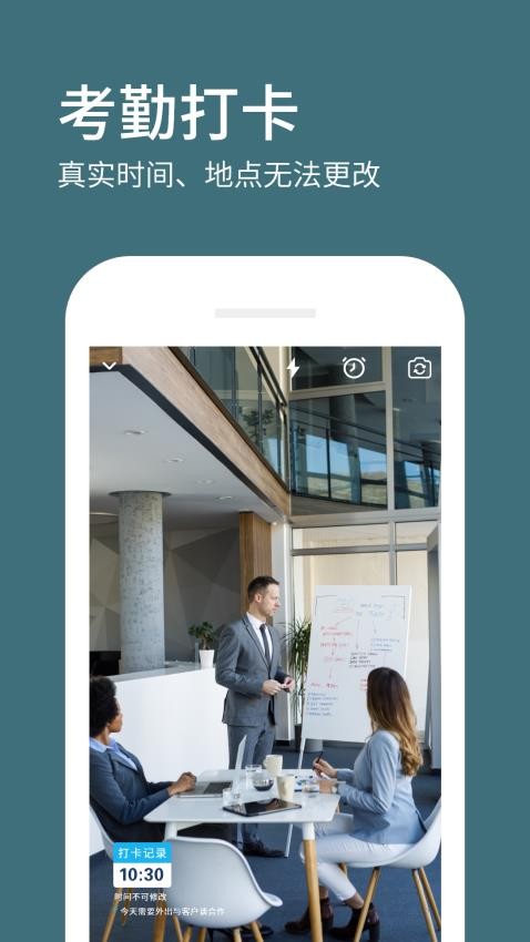 水印定位相机最新版图3