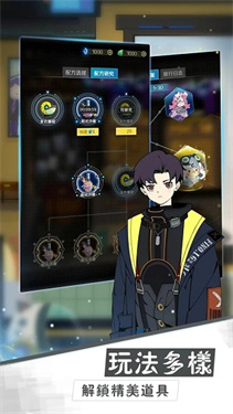 星塔旅人wiki图3