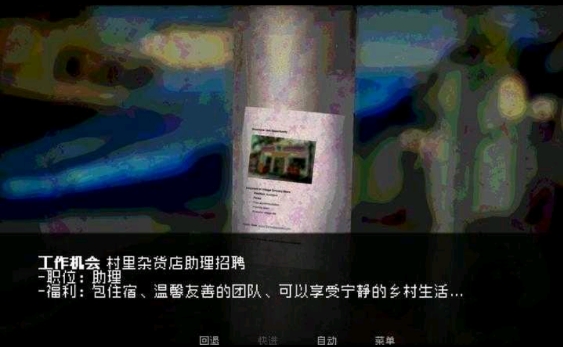 恐怖约会完整版图3