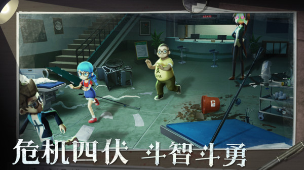 恐怖躲猫猫5图3