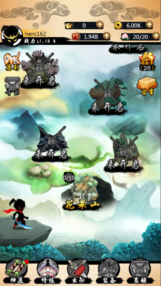 悟空快打修仙传单机版图3