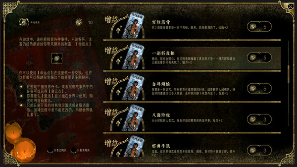 苏丹的游戏手机移植版图3