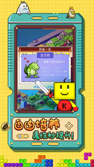 开拓神秘岛国际服2.3.2图2