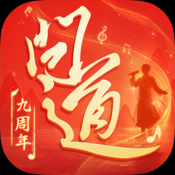 问道手机版