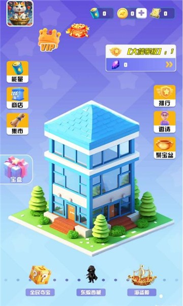 时光纪元图2