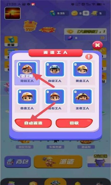 时光纪元图1
