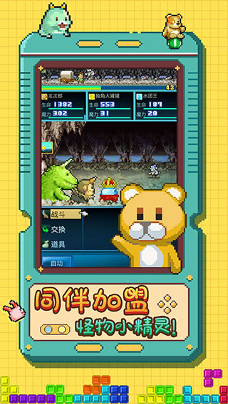 开拓神秘岛国际服2.3.2图1