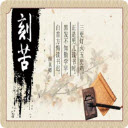 以校之名3.1.4游戏