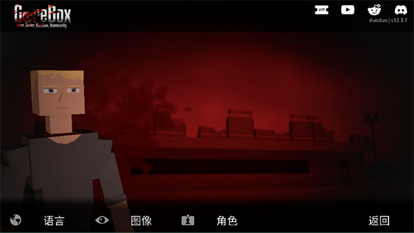 g沙盒仇恨国际服最新版图3